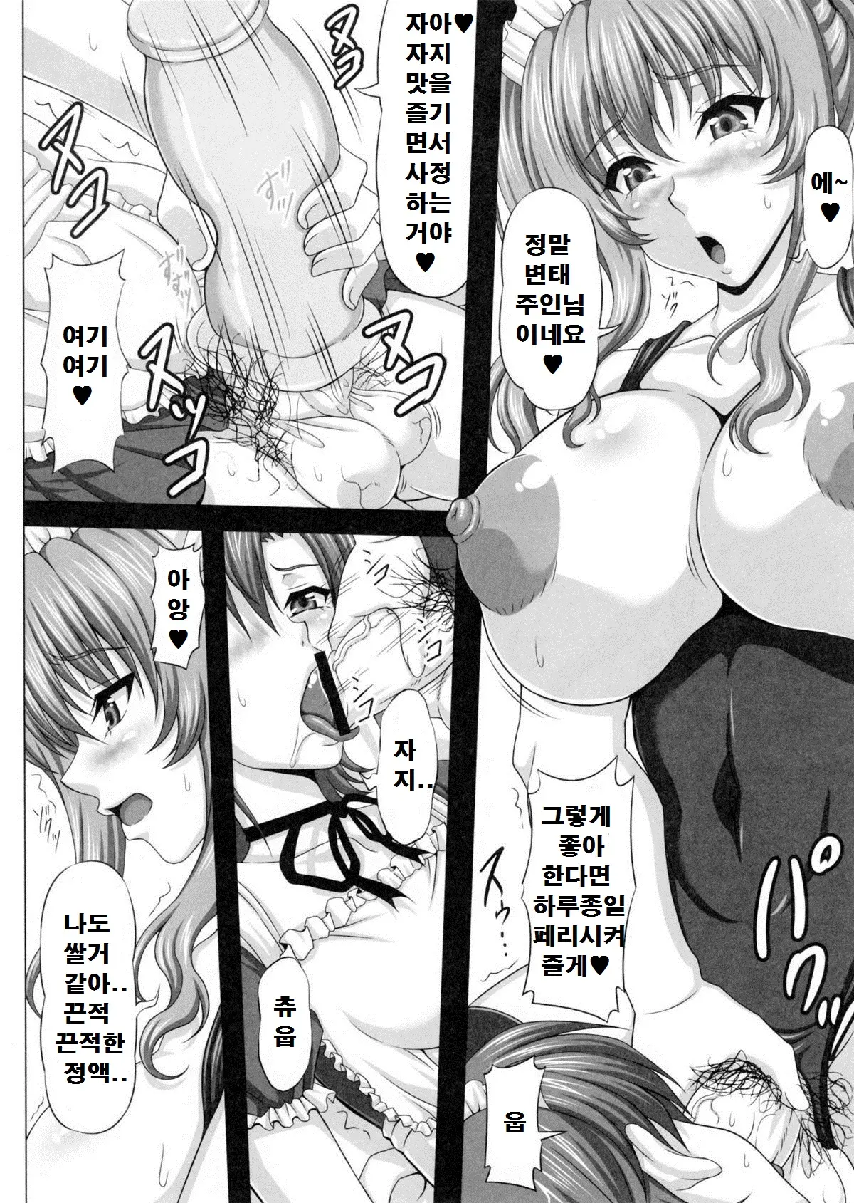 웹툰 이미지 10
