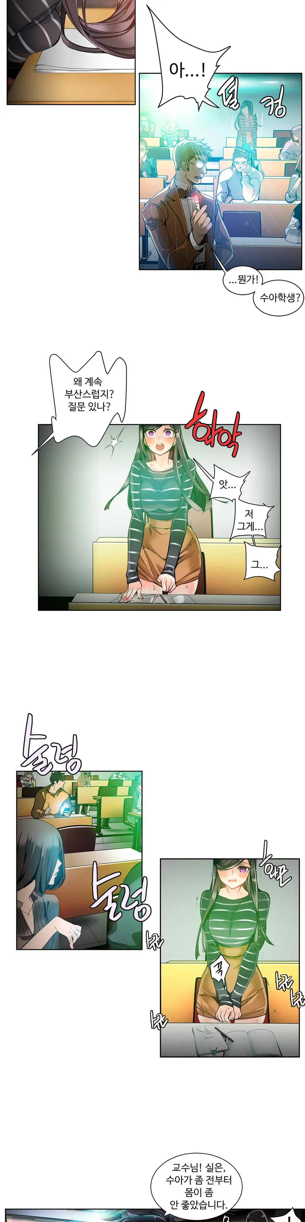 웹툰 이미지 140