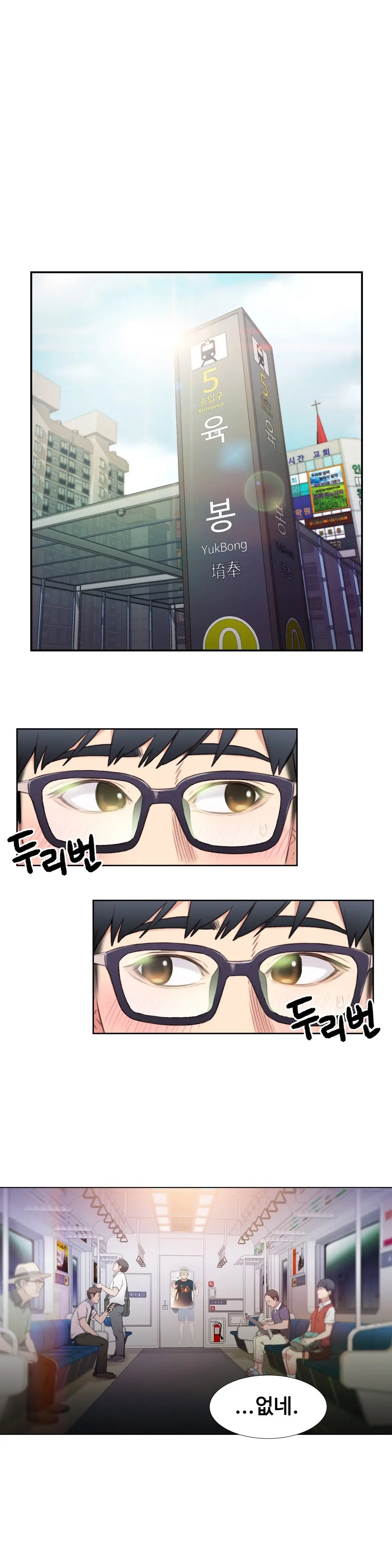 웹툰 이미지 99