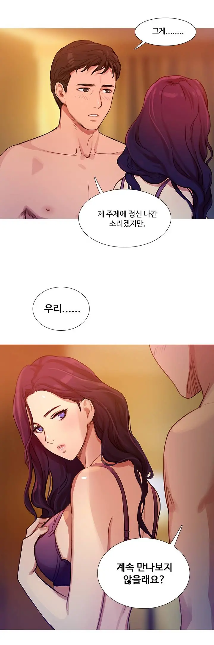 웹툰 이미지 15