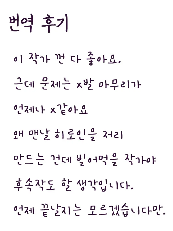 웹툰 이미지 78