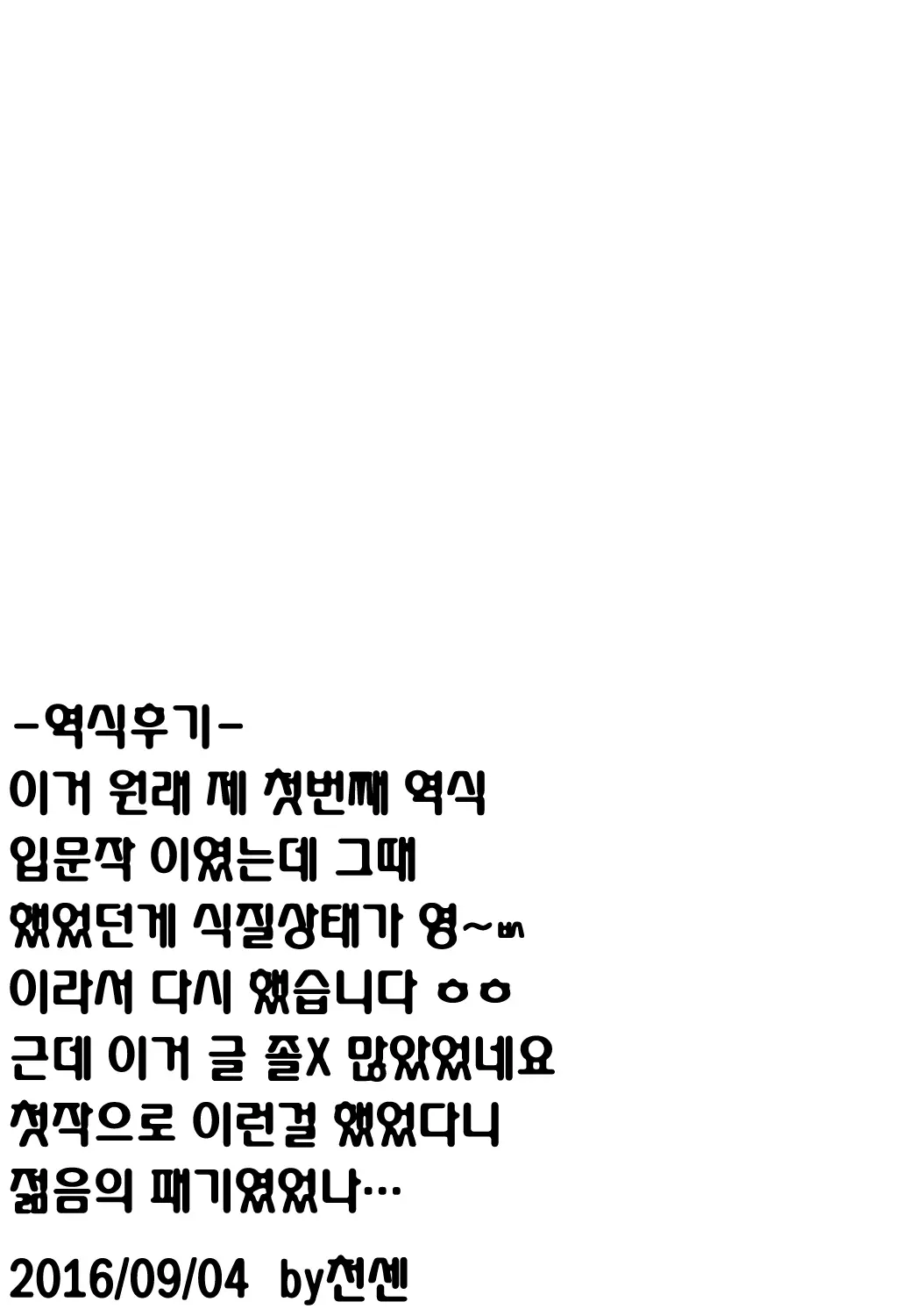 웹툰 이미지 22