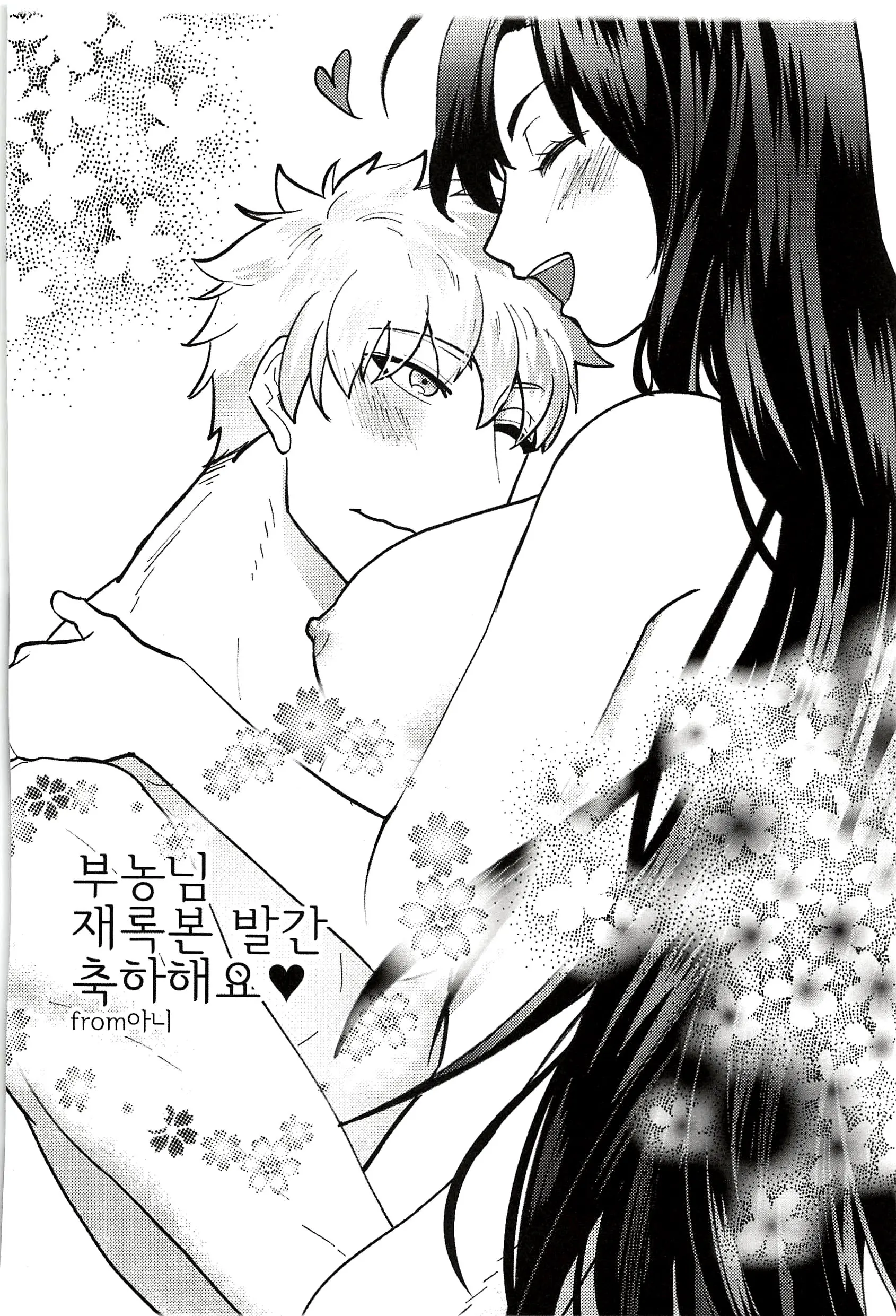 웹툰 이미지 136