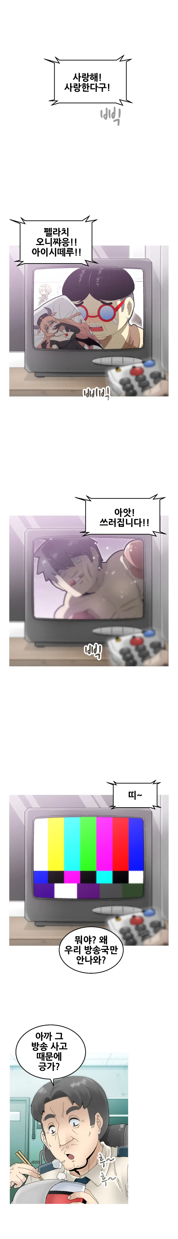 웹툰 이미지 135