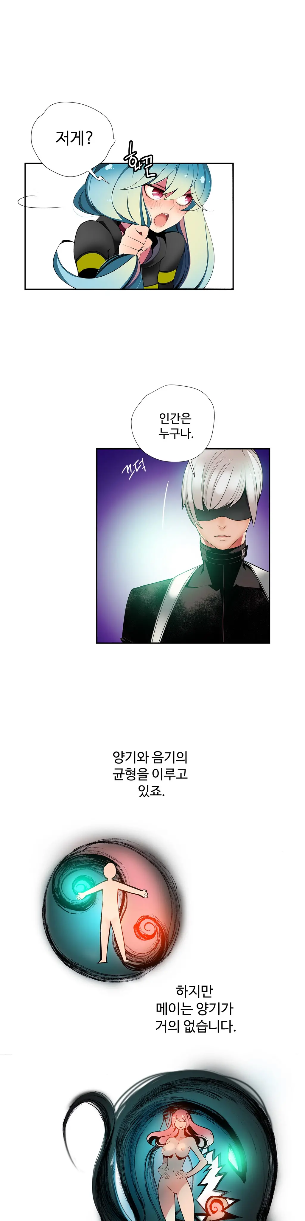 웹툰 이미지 301