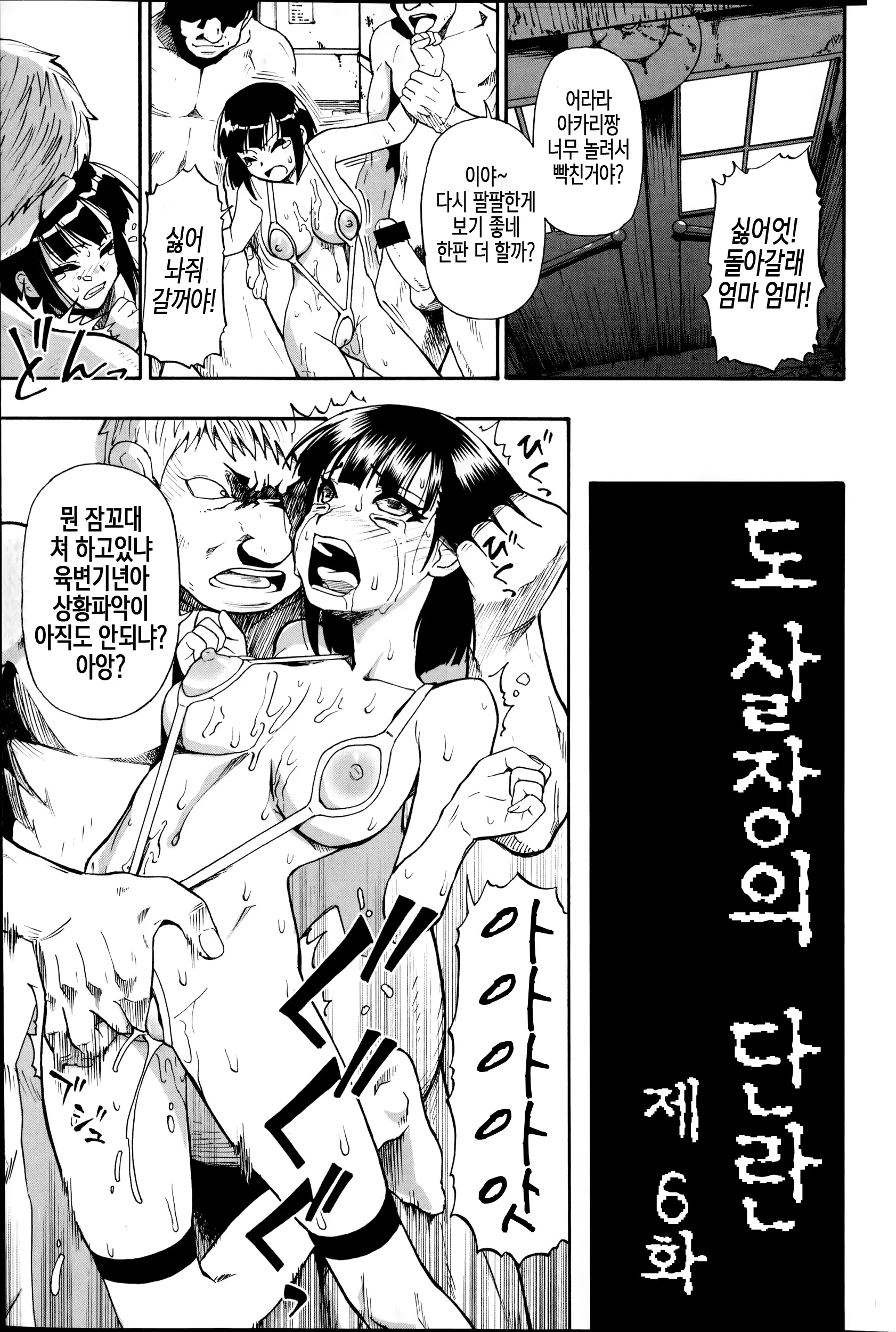 웹툰 이미지 102