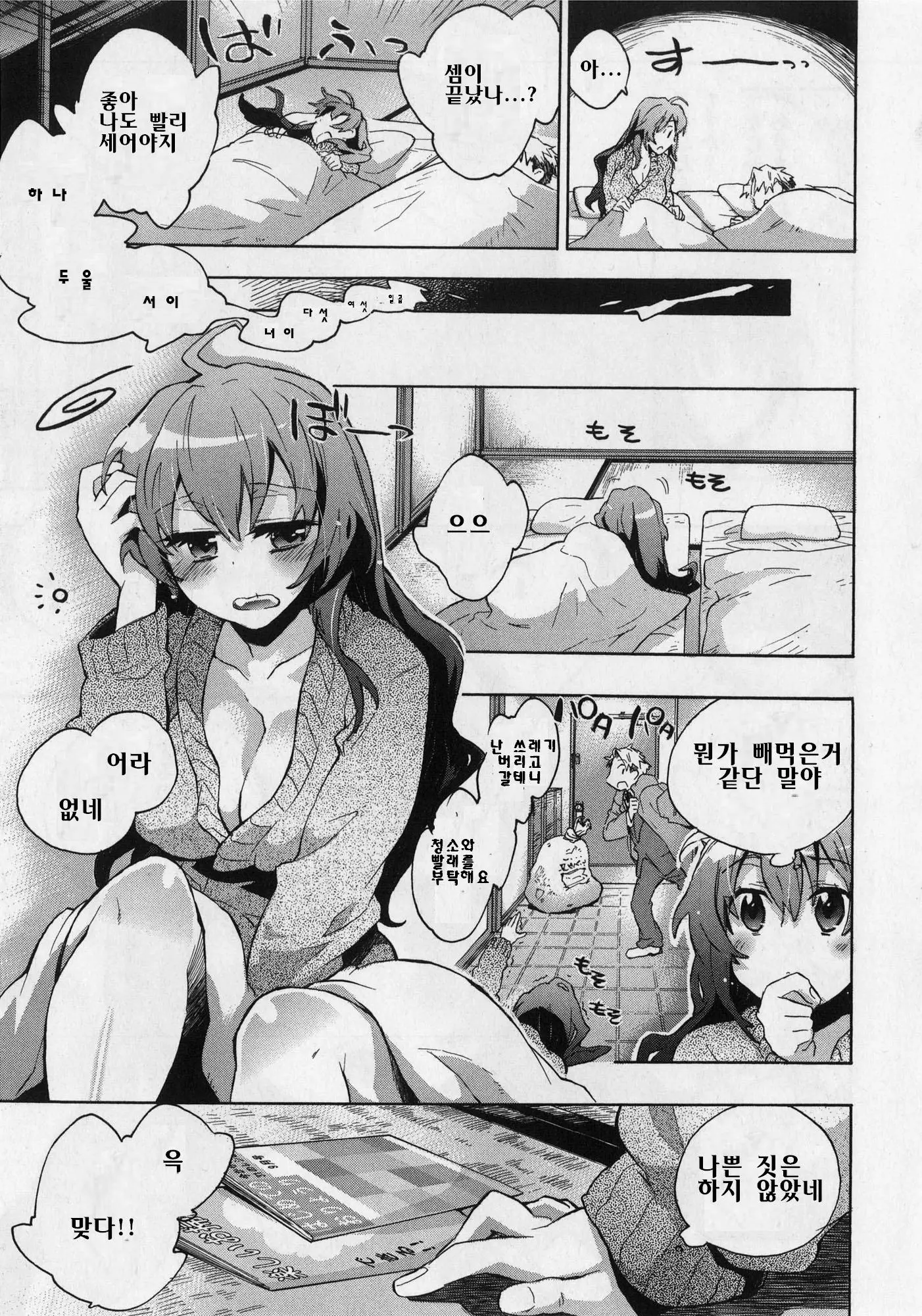 웹툰 이미지 33