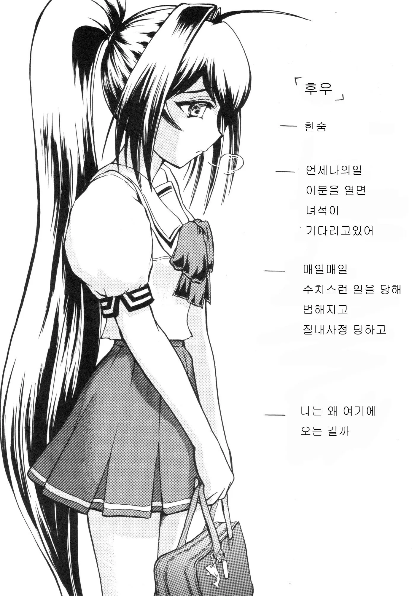 웹툰 이미지 24
