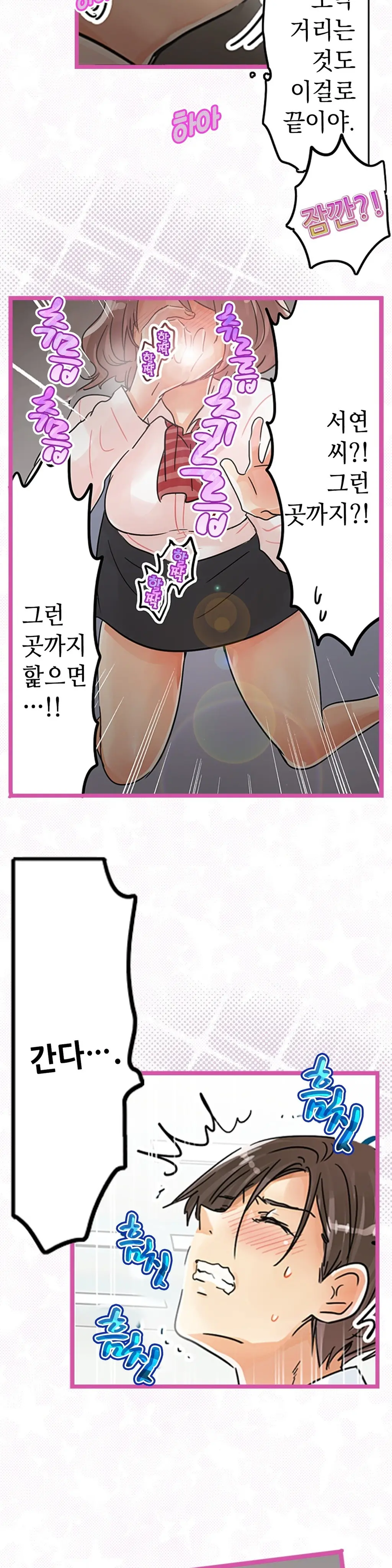 웹툰 이미지 421