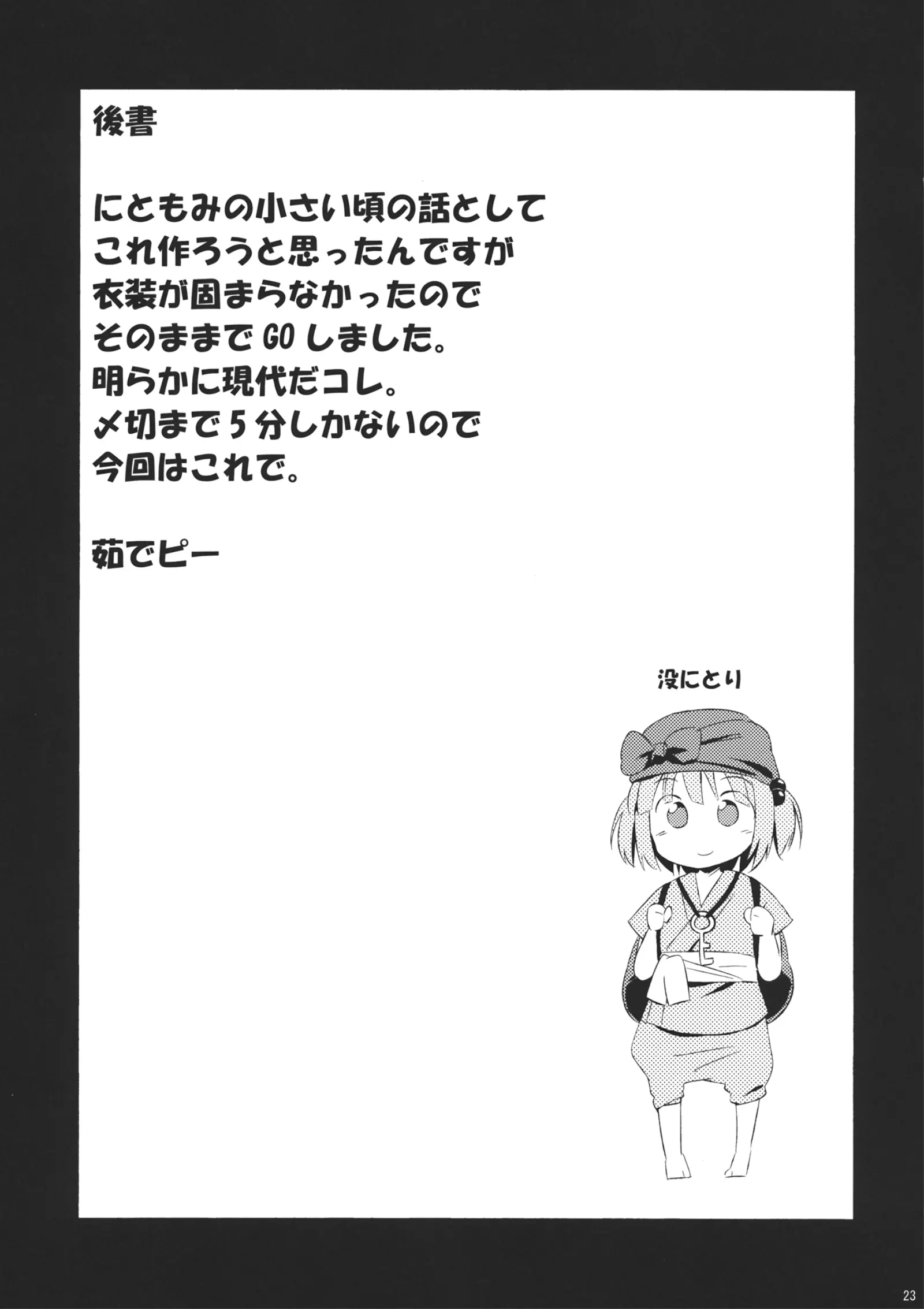 웹툰 이미지 22
