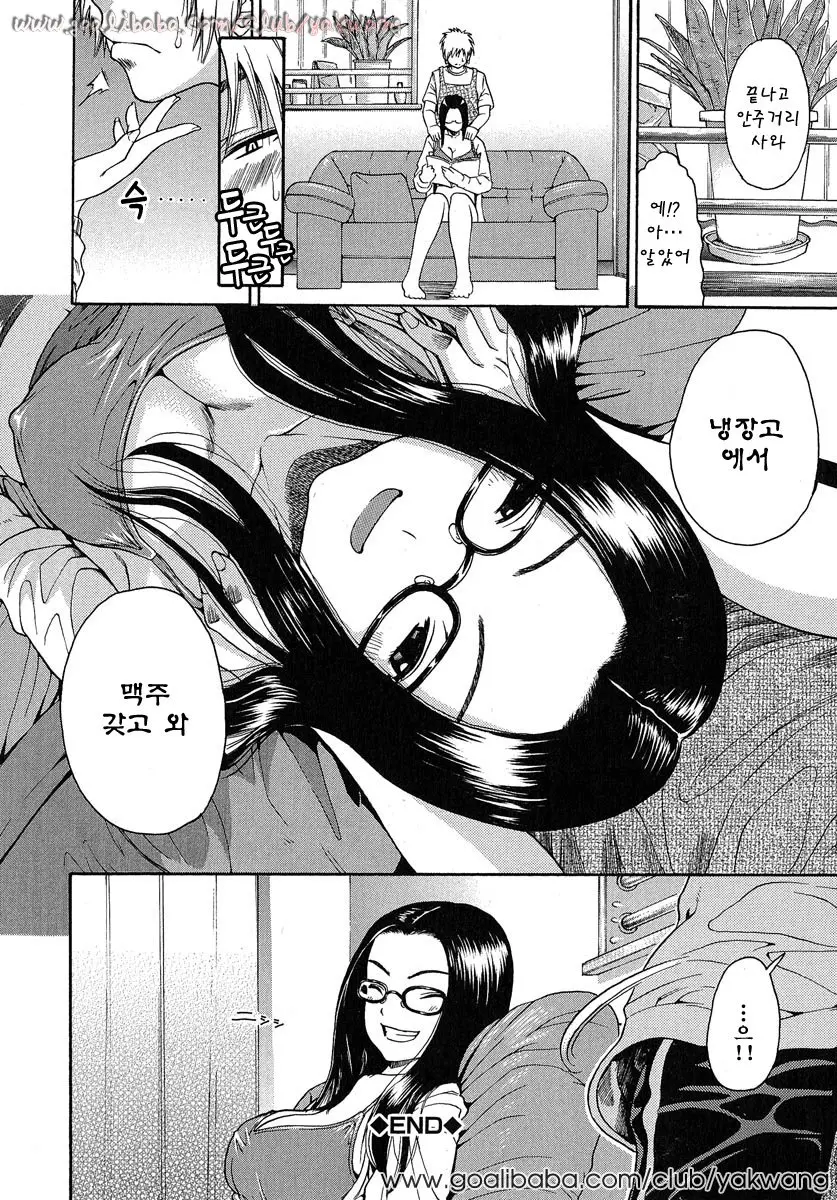 웹툰 이미지 105