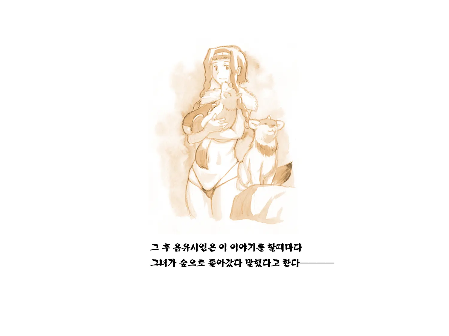 웹툰 이미지 92