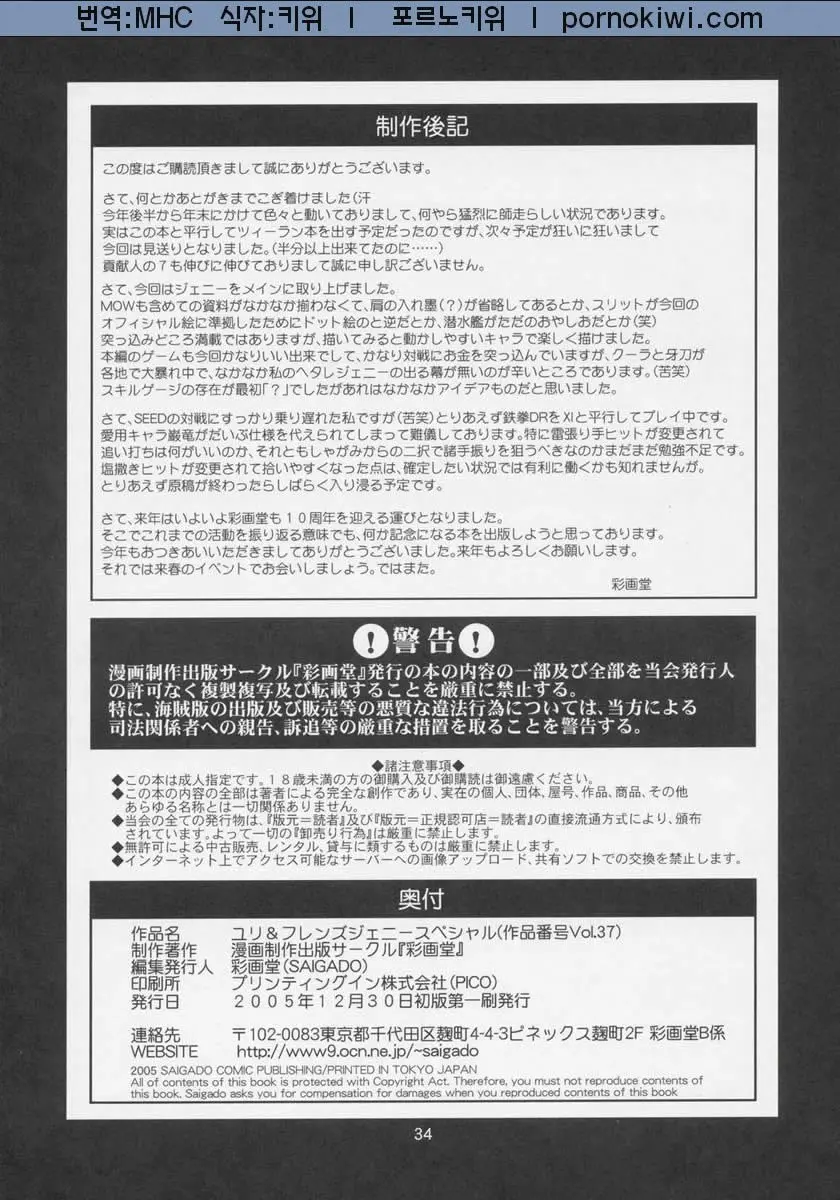 웹툰 이미지 32