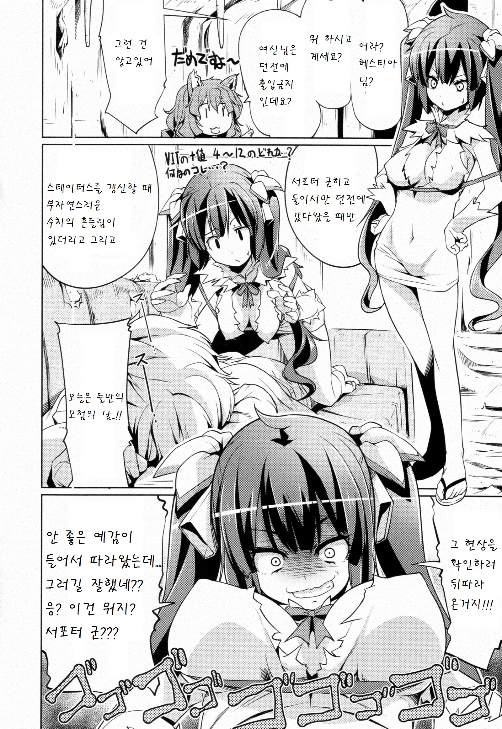 웹툰 이미지 5