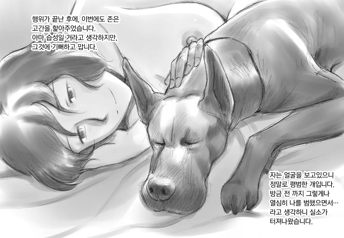 웹툰 이미지 35