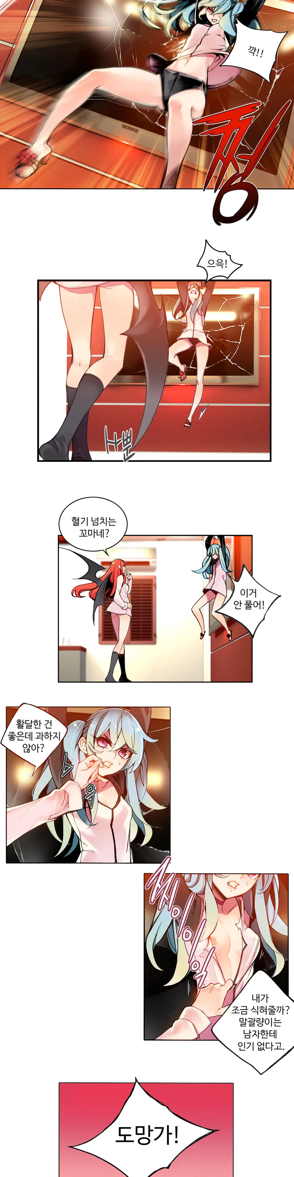 웹툰 이미지 72
