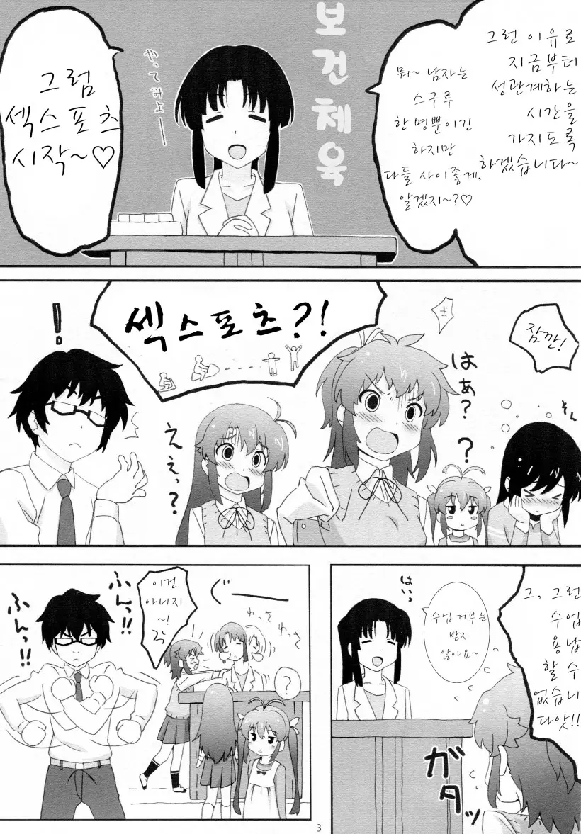 웹툰 이미지 2