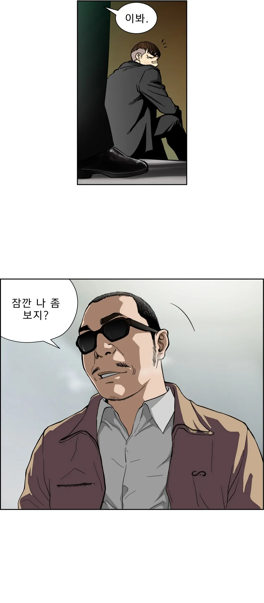 웹툰 이미지 133