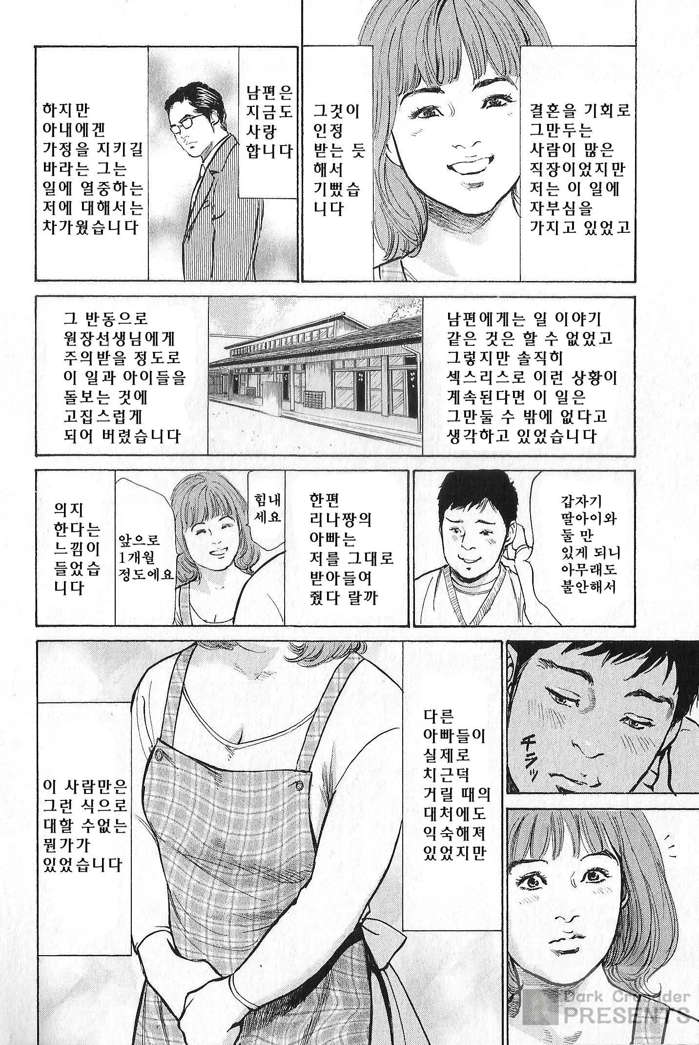 웹툰 이미지 23