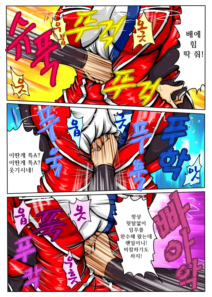 웹툰 이미지 16