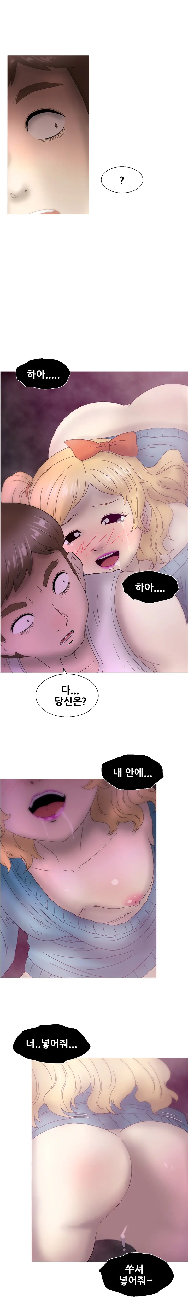 웹툰 이미지 466