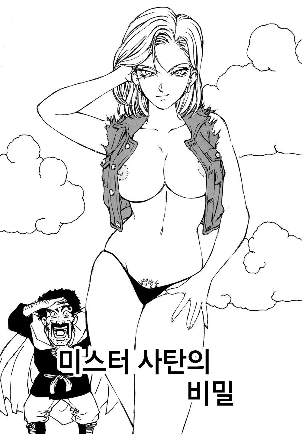 웹툰 이미지 3