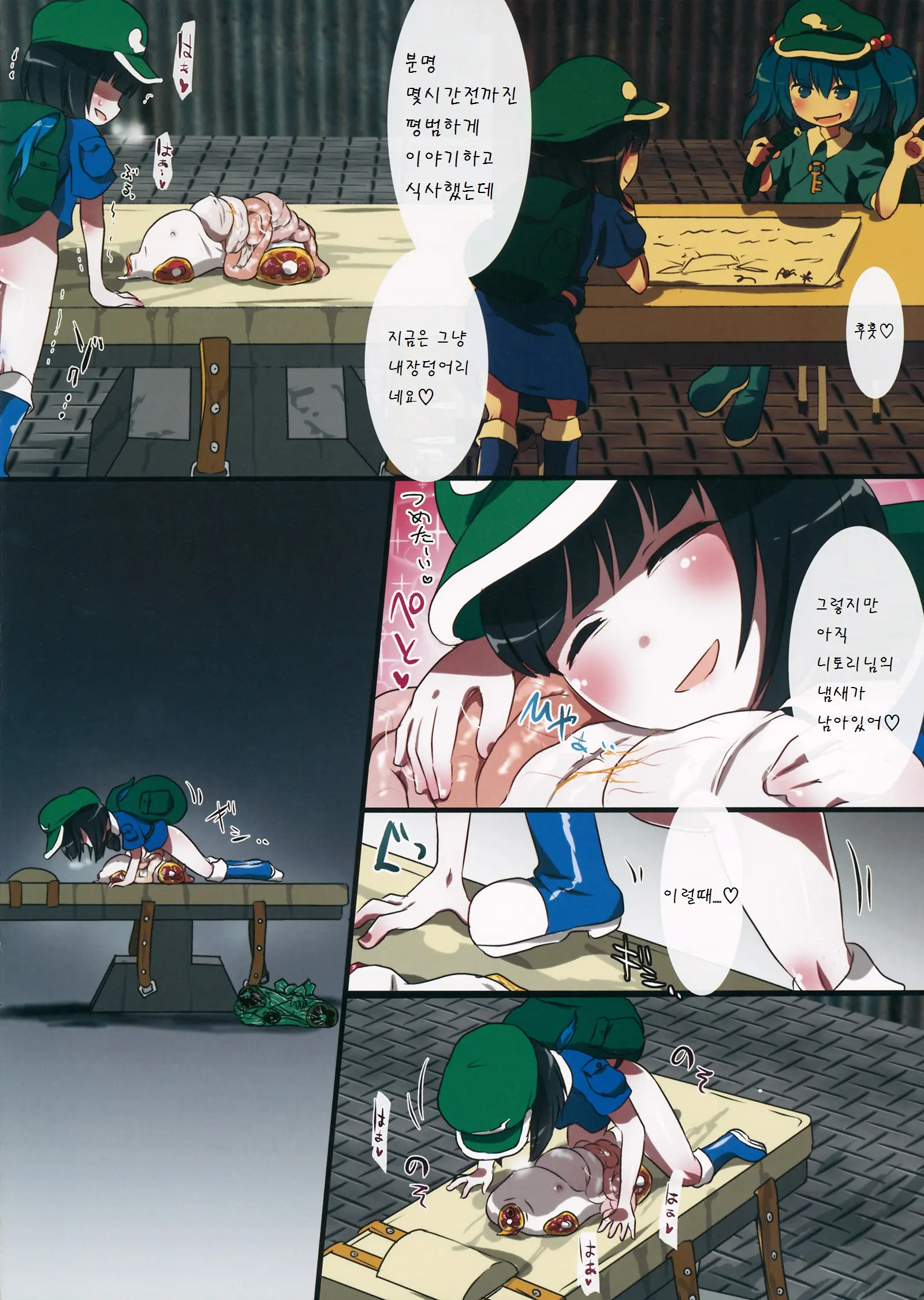 웹툰 이미지 10