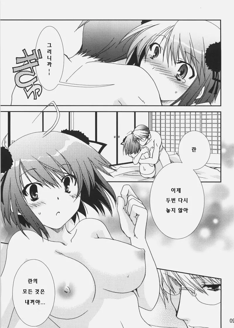 웹툰 이미지 7