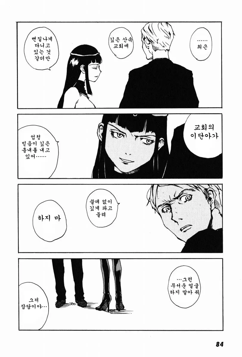 웹툰 이미지 22