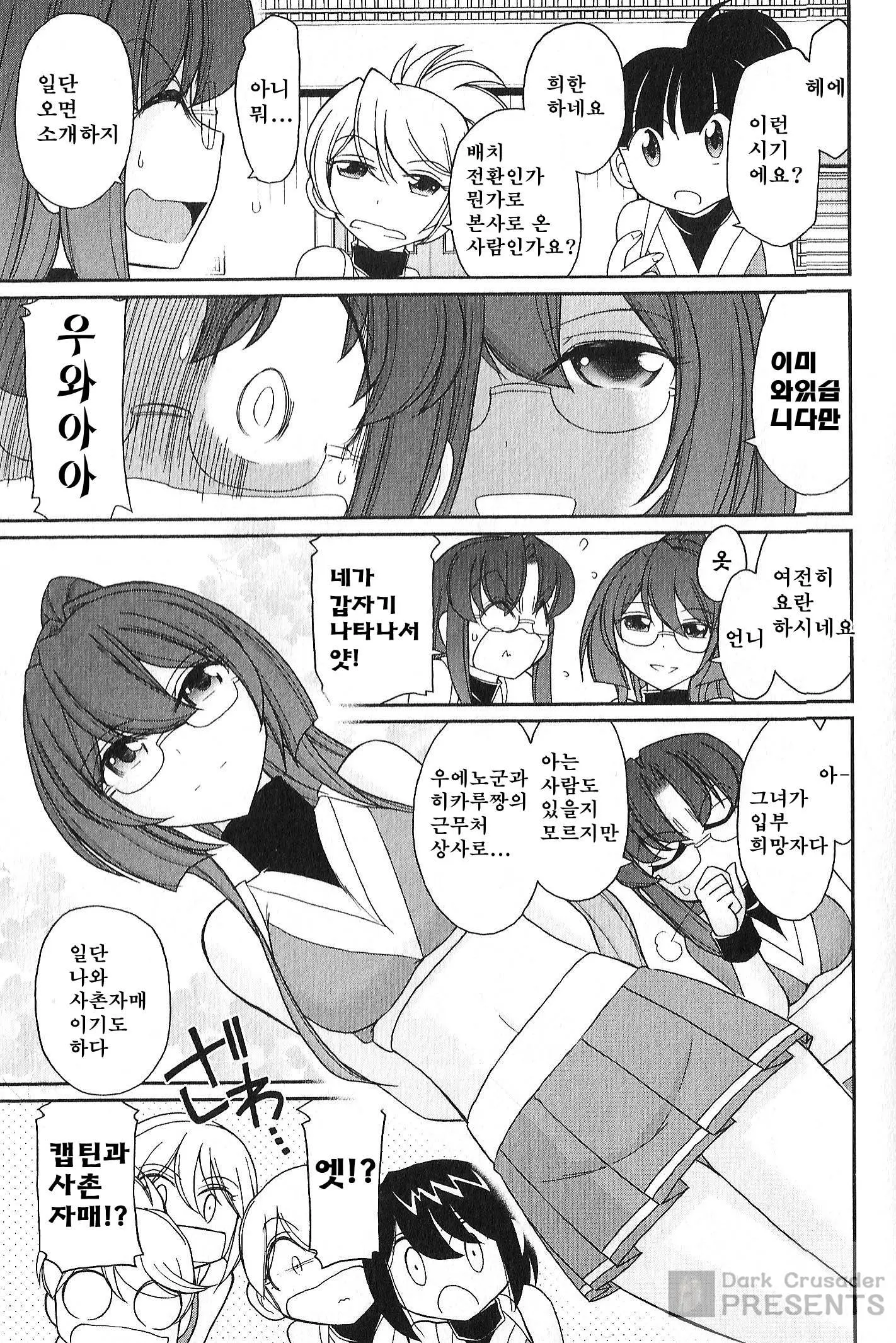 웹툰 이미지 154