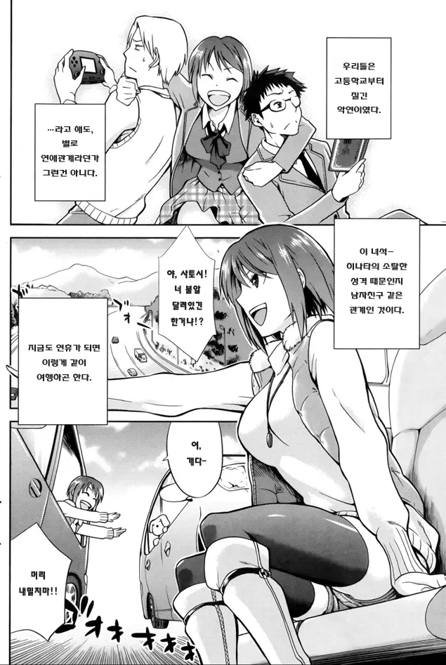 웹툰 이미지 1