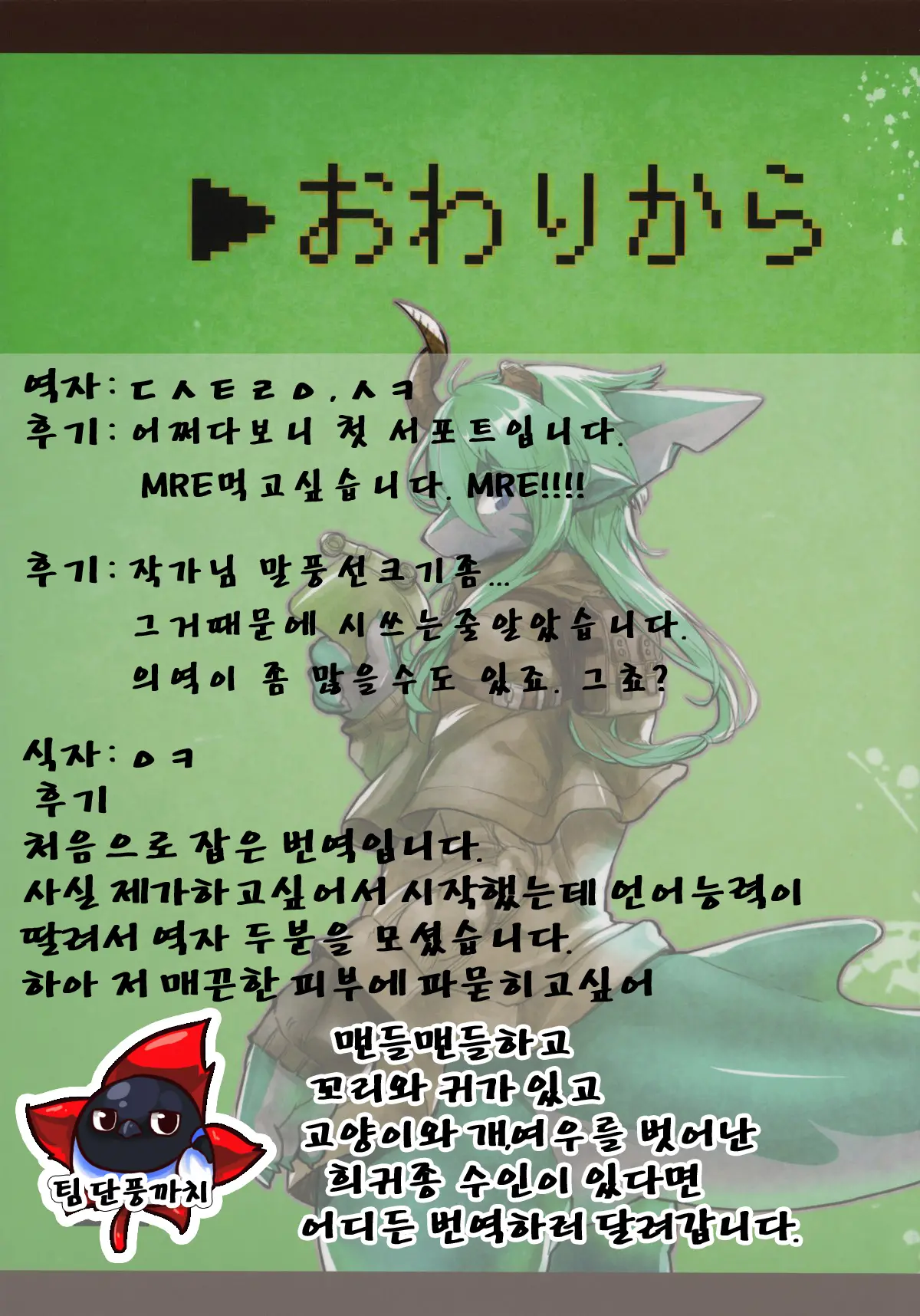웹툰 이미지 23