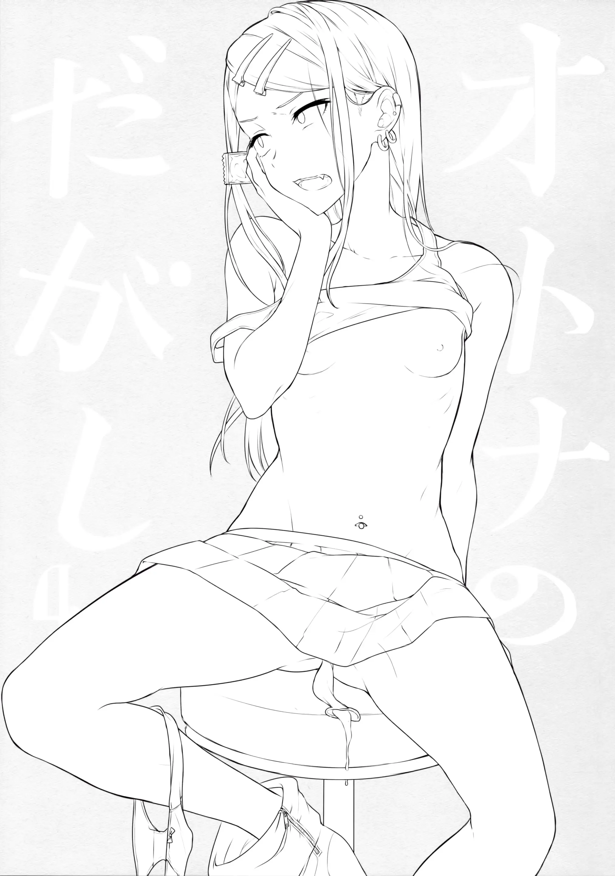 웹툰 이미지 1