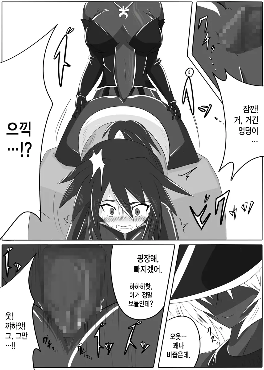 웹툰 이미지 10