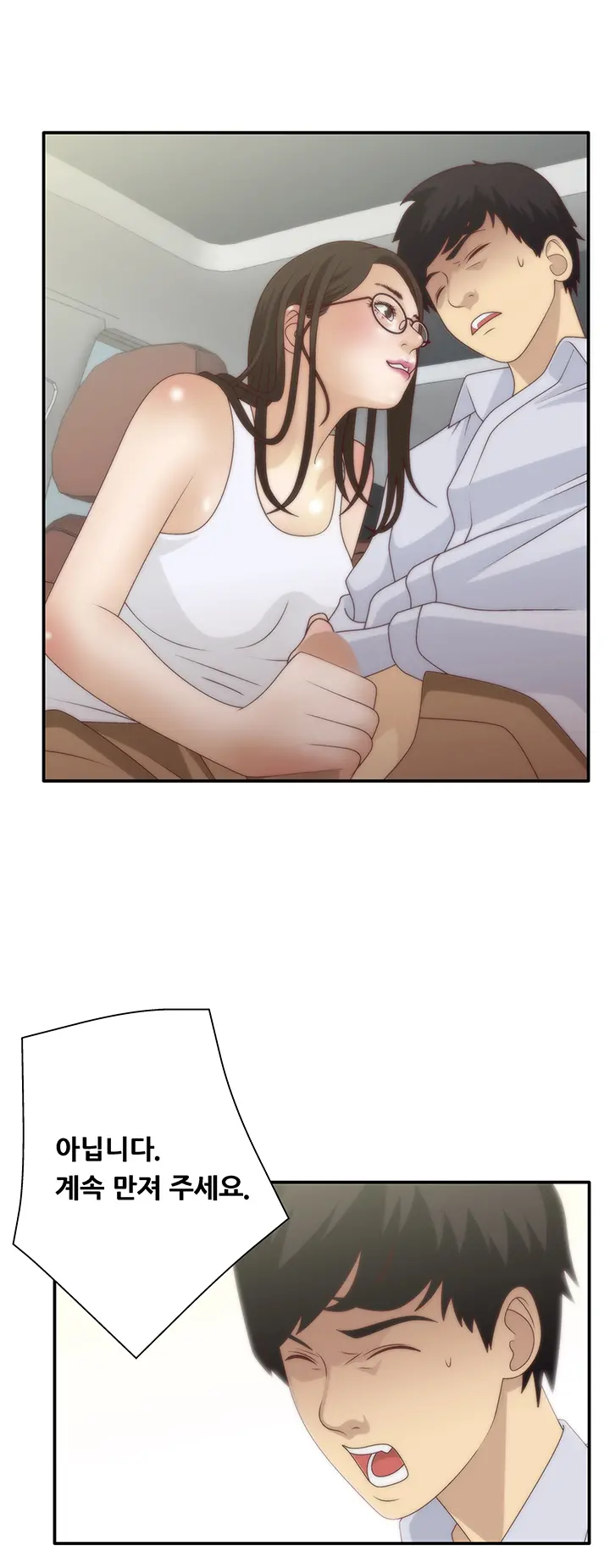 웹툰 이미지 165