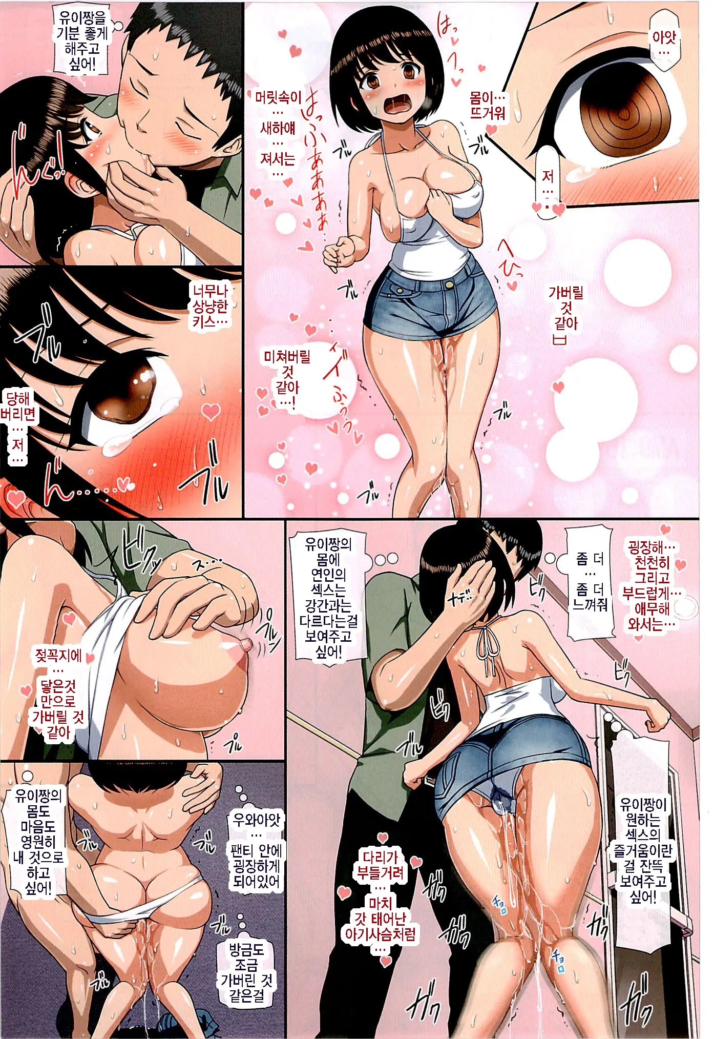 웹툰 이미지 27