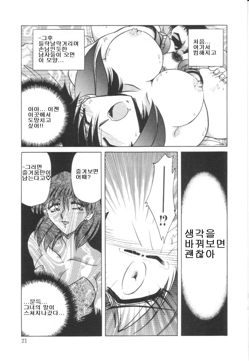 웹툰 이미지 20