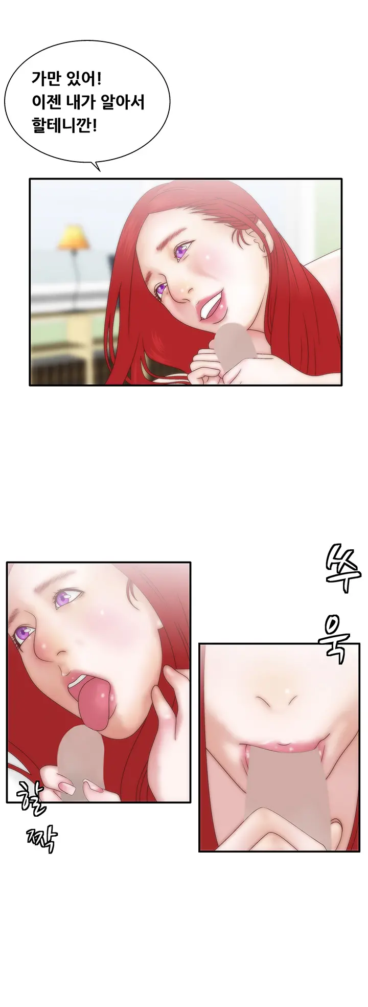 웹툰 이미지 211