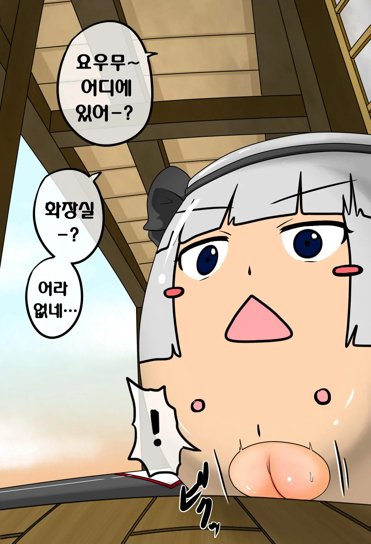웹툰 이미지 33
