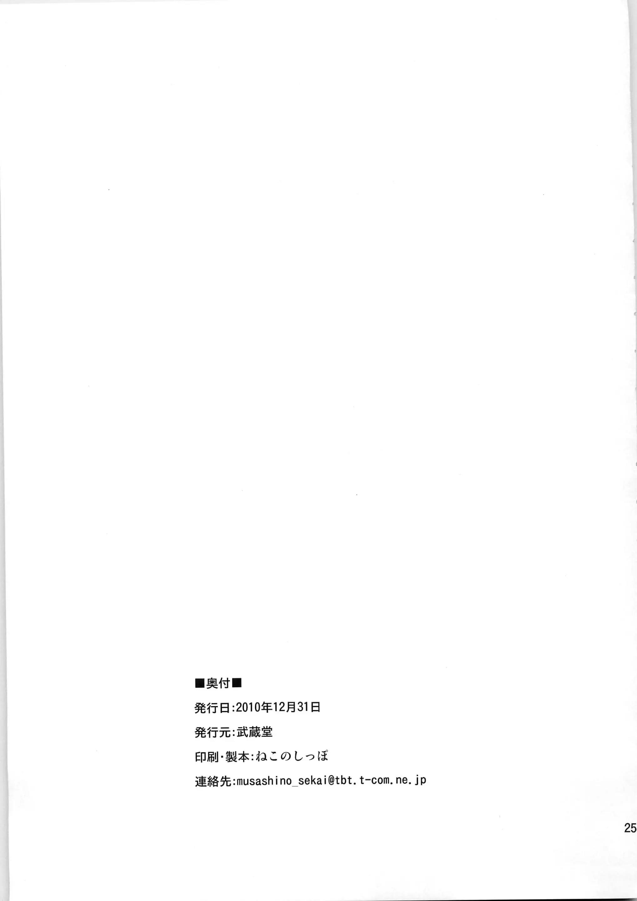 웹툰 이미지 25