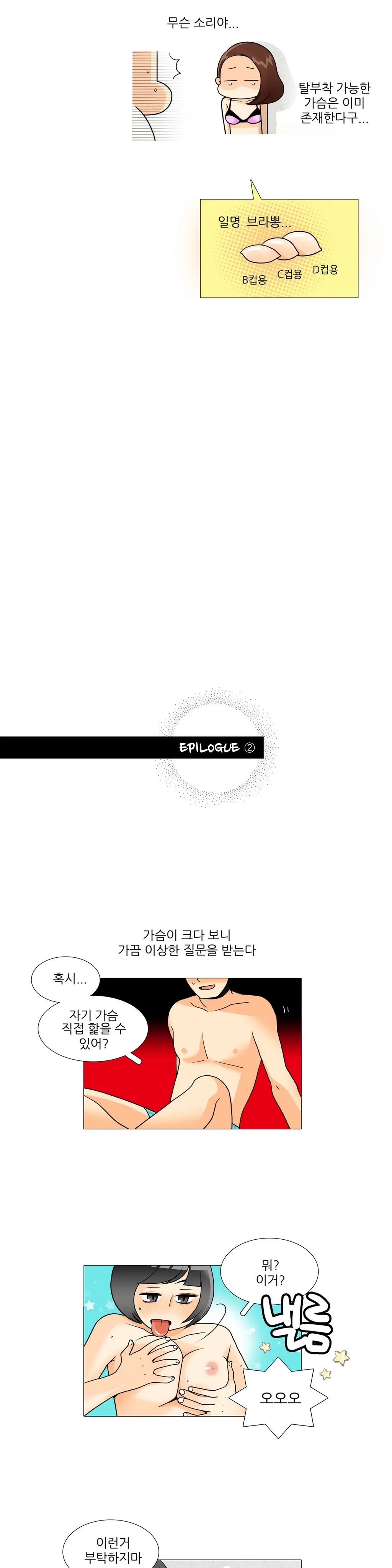 웹툰 이미지 130
