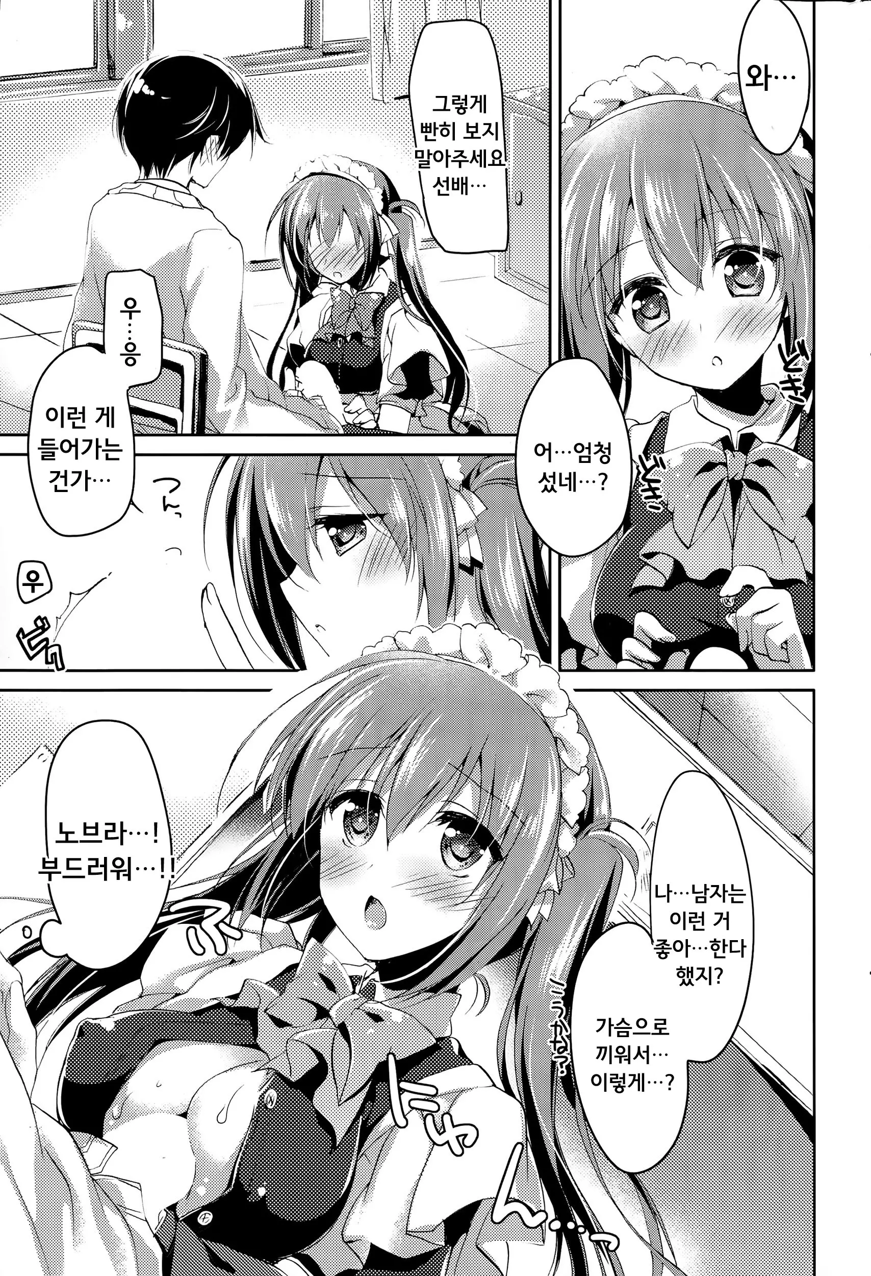 웹툰 이미지 127