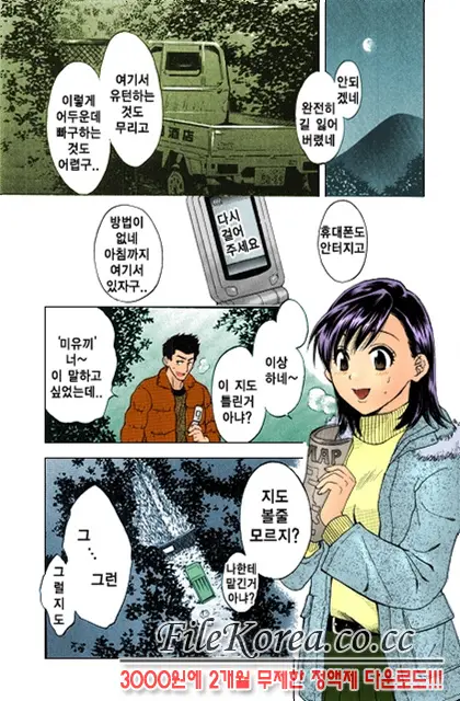웹툰 이미지 63