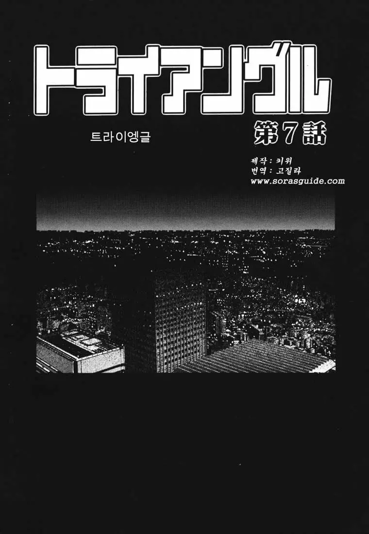 웹툰 이미지 116