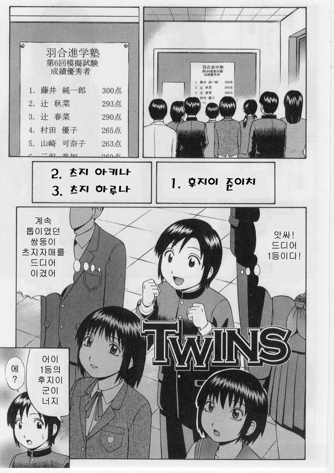 웹툰 이미지 167