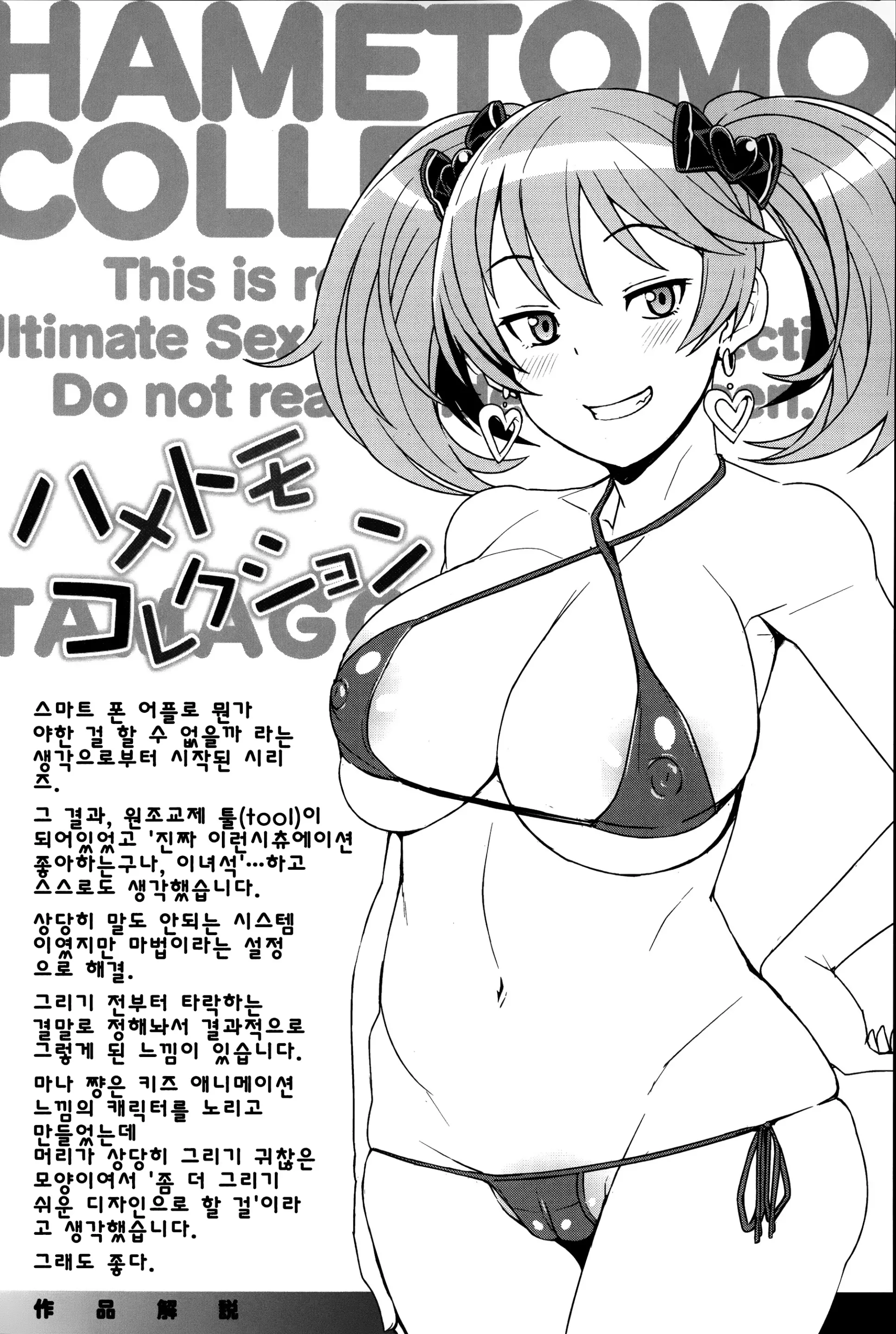 웹툰 이미지 68
