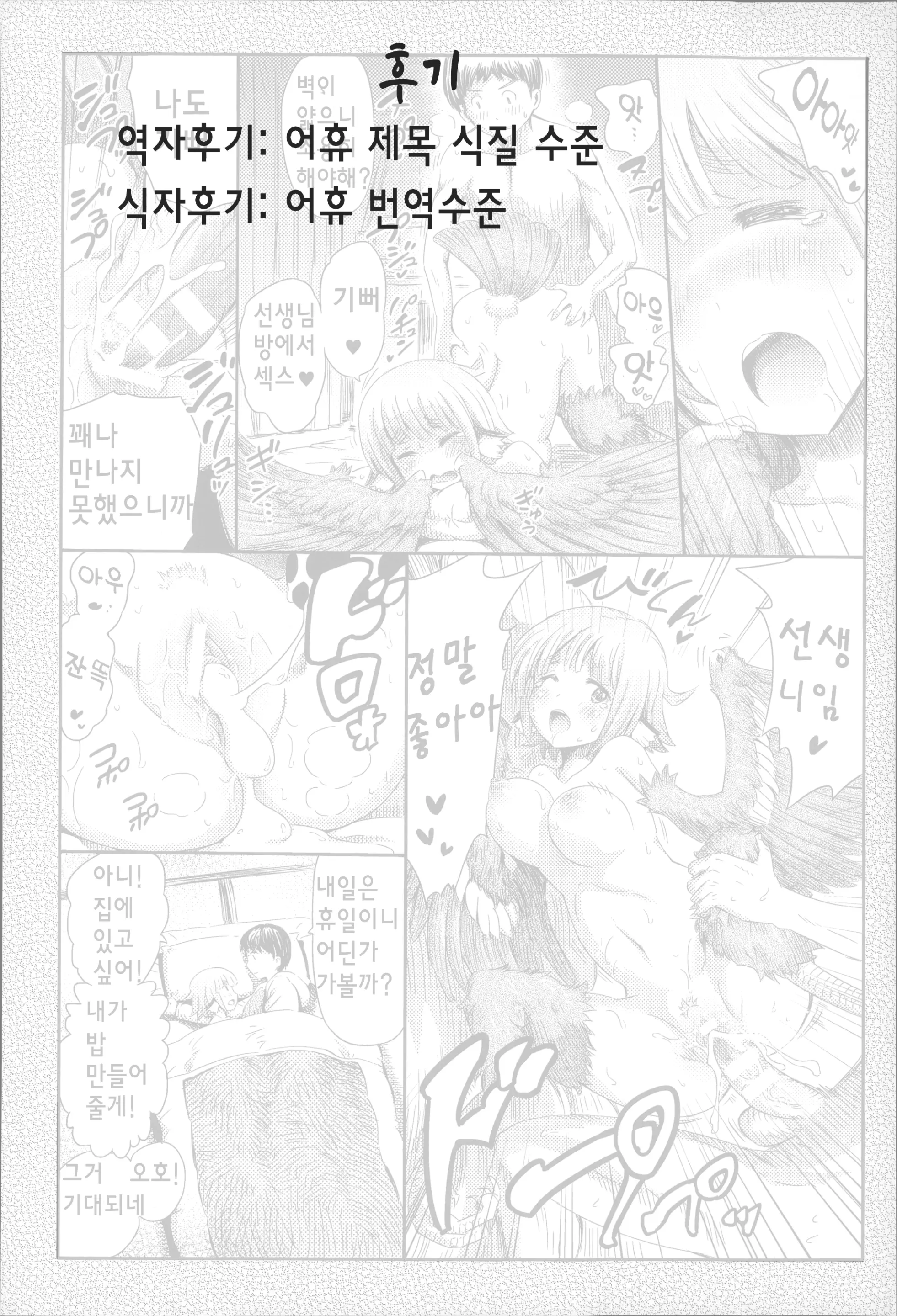 웹툰 이미지 23