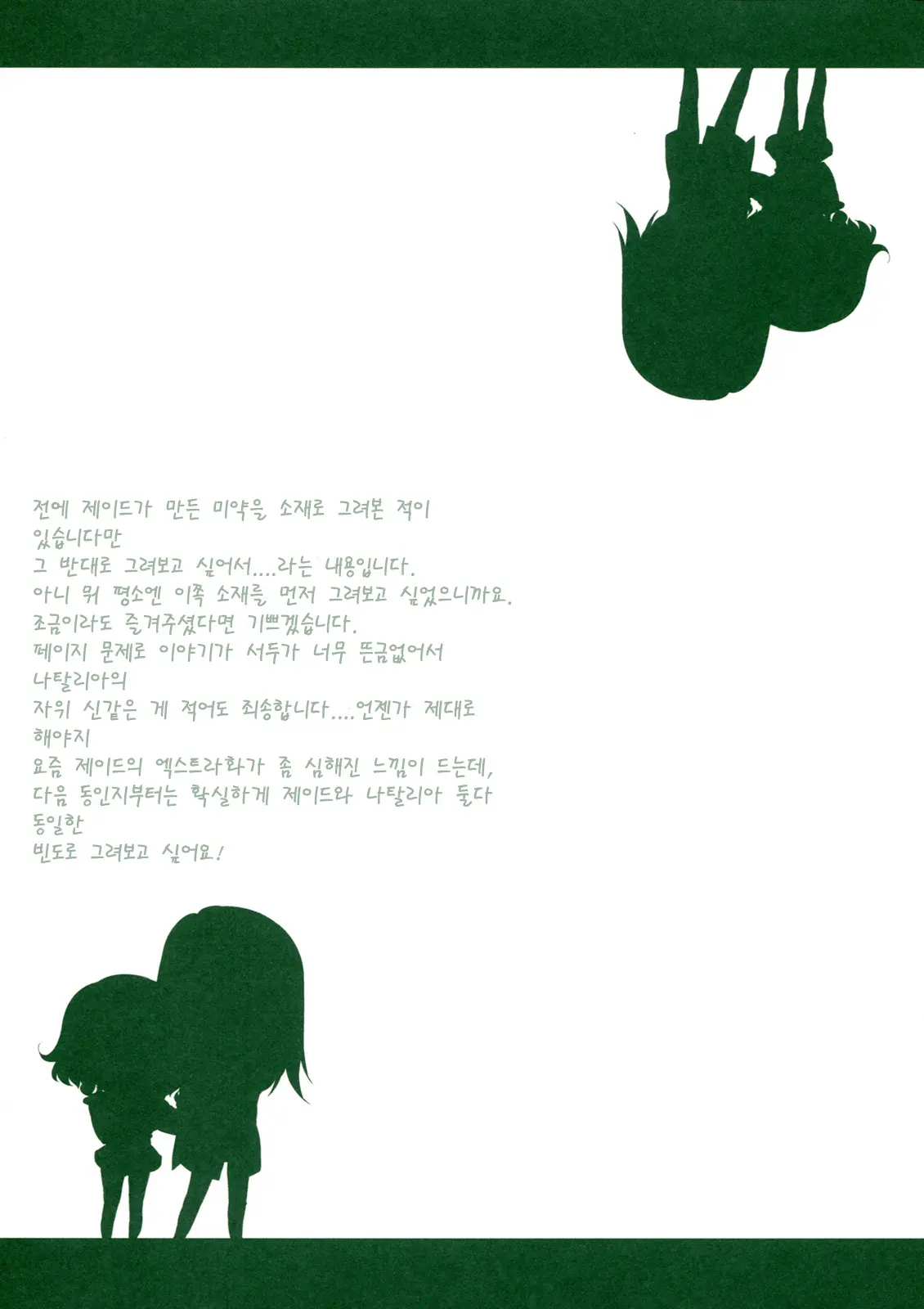 웹툰 이미지 36