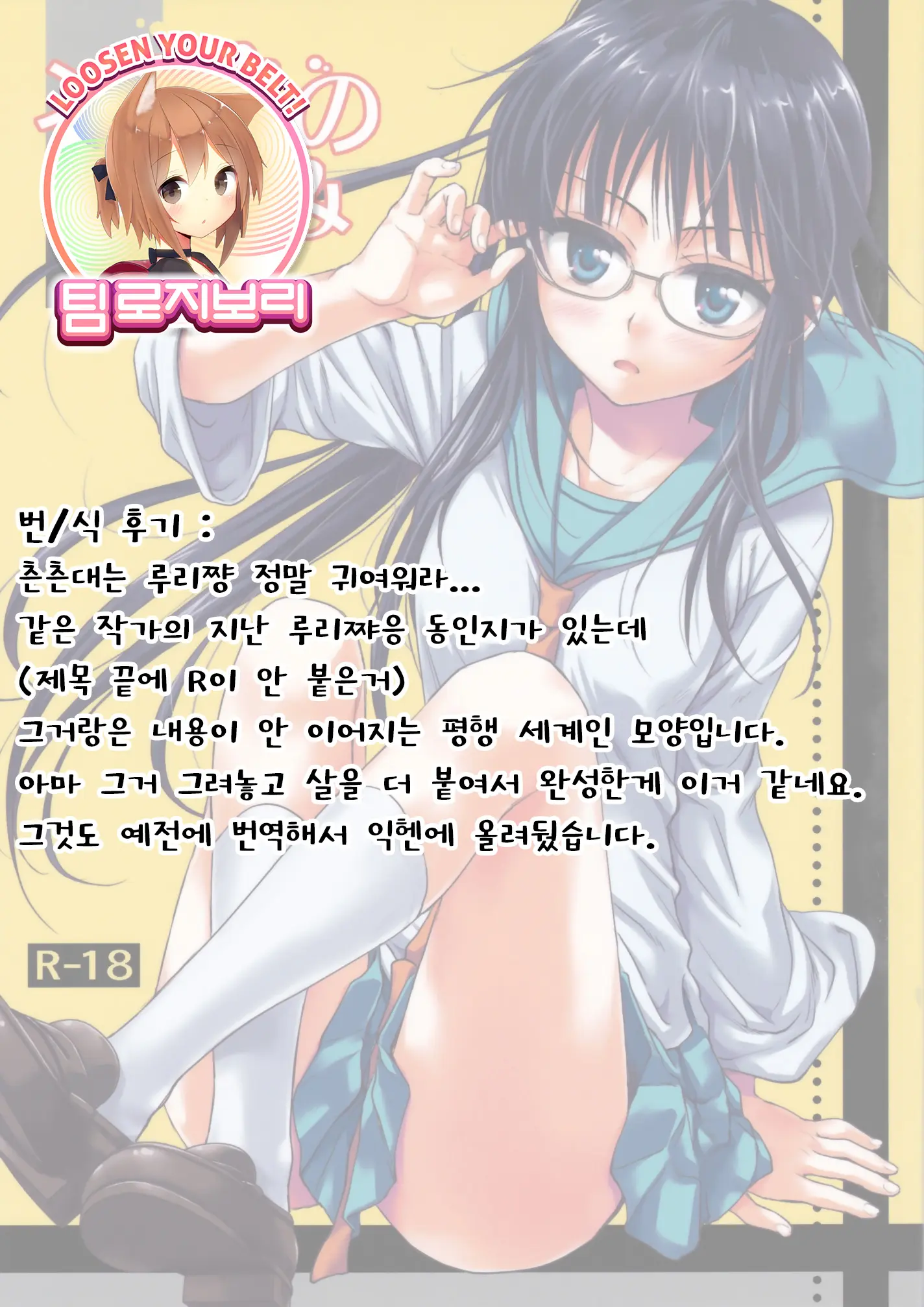 웹툰 이미지 35
