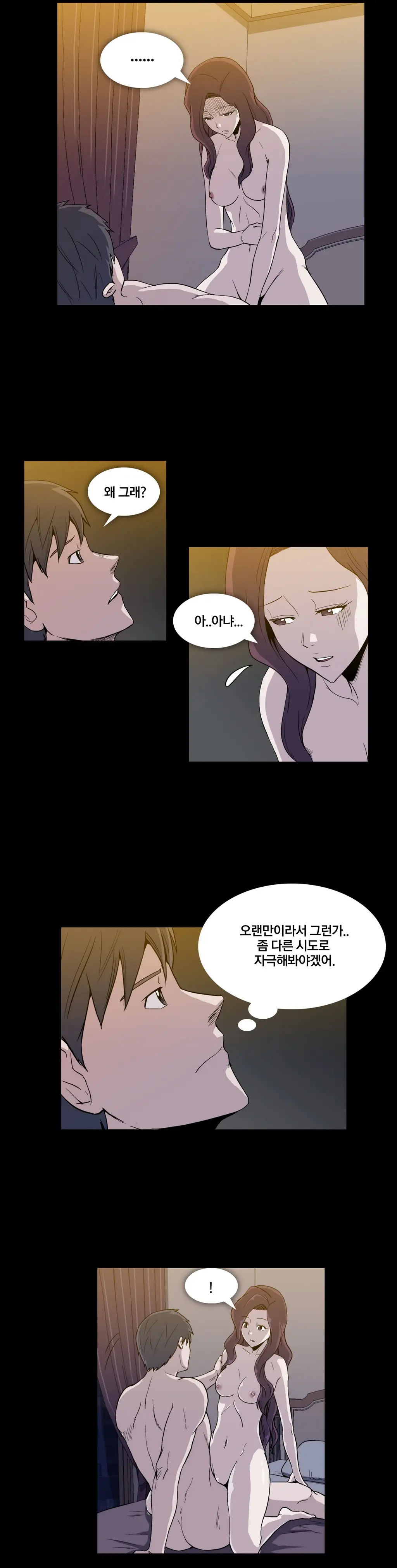 웹툰 이미지 253